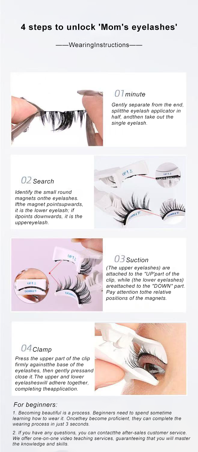 Magnetic suction false eyelashes set with clip One-piece reusable magnetic magnet glue-free eyelashes